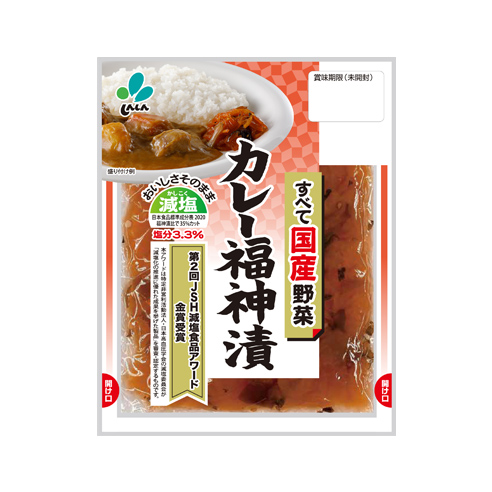 国産野菜 カレー福神漬 減塩