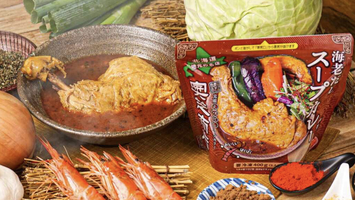 奥芝商店 海老だしスープカレー