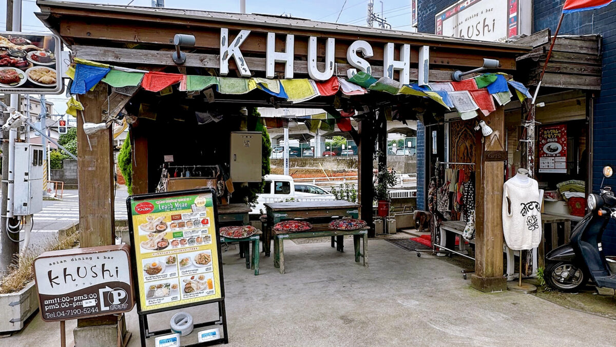 Asian Dining クウシ